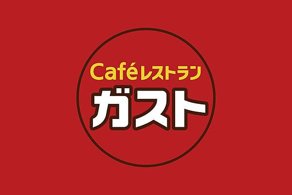 【周辺】【ファミリーレストラン】ガスト 天王寺東店まで1078ｍ