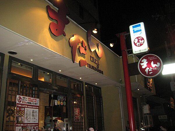 【周辺】【居酒屋】韓国料理　まだん　鶴橋店まで118ｍ