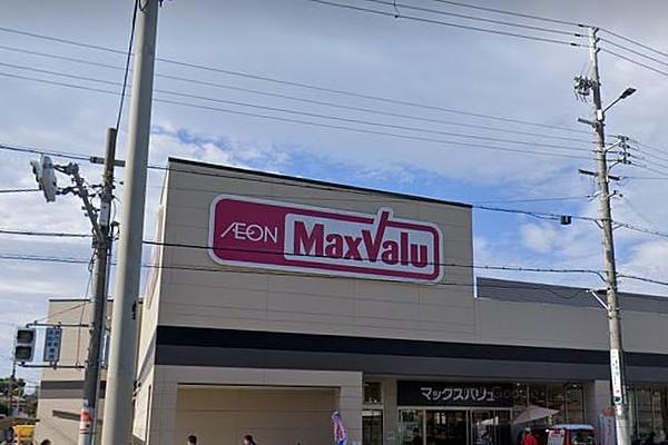 【周辺】【スーパー】Maxvalu(マックスバリュ) 駒川中野店まで417ｍ