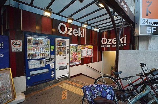 【周辺】オオゼキ　大森駅前店 1338m