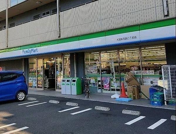 【周辺】ファミリーマート大田本羽田二丁目店 232m