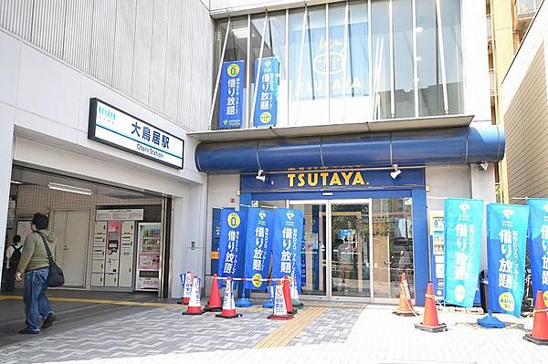 【周辺】ツタヤ大鳥居駅前店（162m）