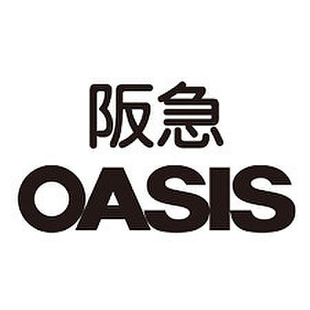 【周辺】【スーパー】阪急OASIS(阪急オアシス) 野江店まで312ｍ