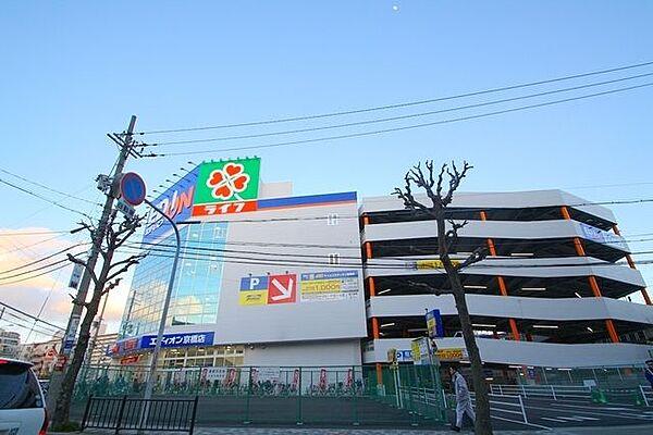 【周辺】西松屋エディオン京橋店 529m