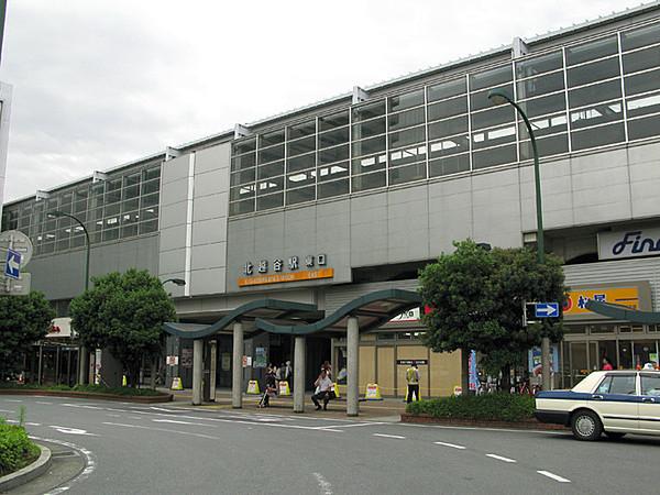 【周辺】北越谷駅(東武 スカイツリーライン)まで819m