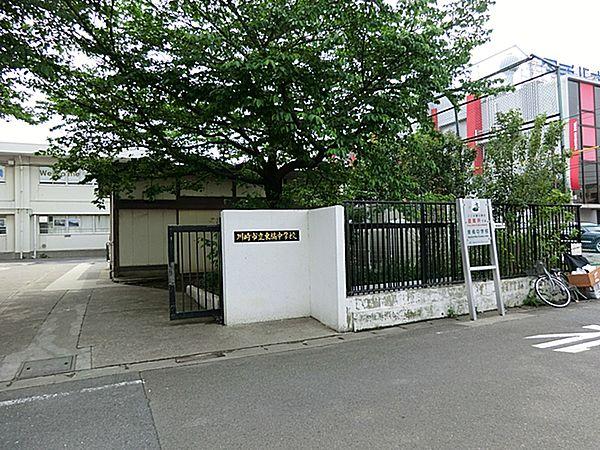 【周辺】川崎市立東橘中学校　2560ｍ