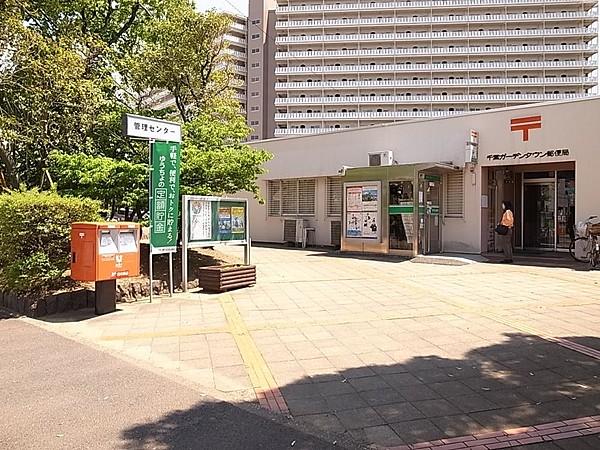 【周辺】【郵便局】千葉ガーデンタウン郵便局まで907ｍ