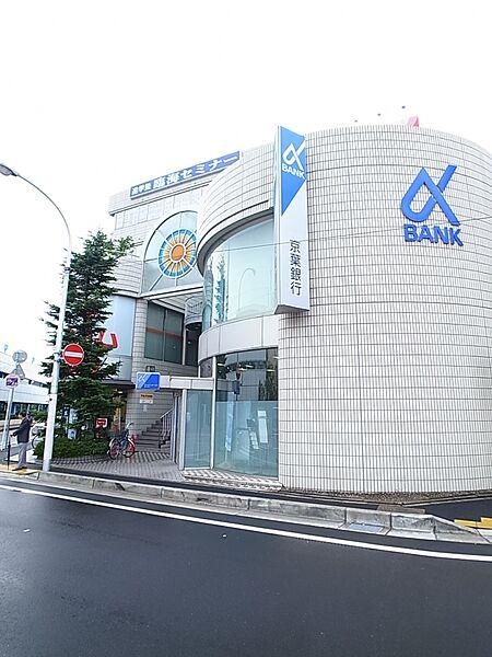 【周辺】【銀行】京葉銀行　稲毛海岸支店まで989ｍ