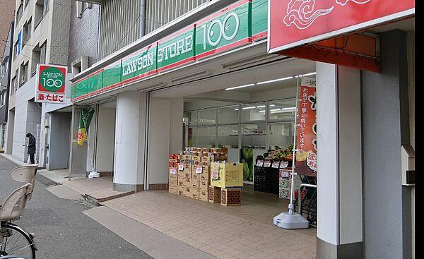 【周辺】ローソンストア100 LS西横浜店（429m）