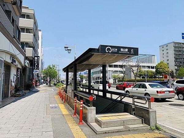 【周辺】地下鉄桜通線「桜山」駅　1120ｍ　徒歩約14分地下鉄桜通線が通り名古屋駅まで1本でアクセス可能です。名古屋市立大学病院や昭和郵便局がすぐ近くにあり周辺には飲食店なども多くあります。