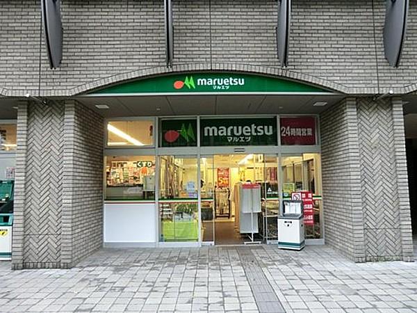 【周辺】【スーパー】maruetsu(マルエツ) 勝どき六丁目店まで544ｍ