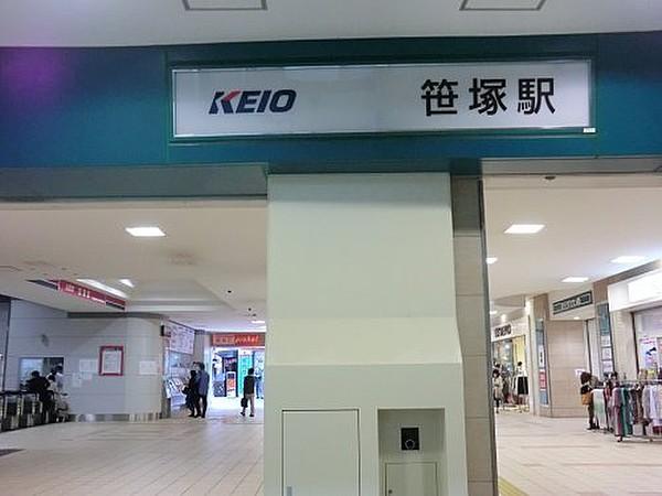 【周辺】【駅】笹塚まで1394ｍ