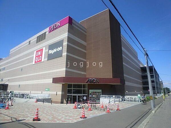 【周辺】イオン札幌発寒店 750m