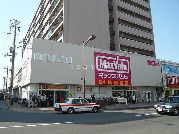 【周辺】マックスバリュ琴似店 605m
