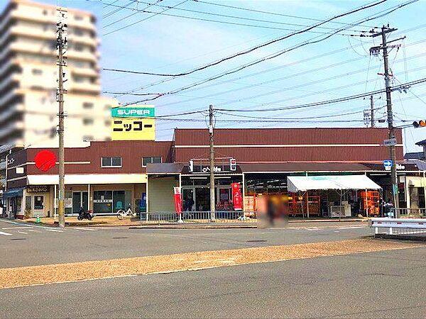 【周辺】スーパーニッコー東山ショッピングセンター 950m