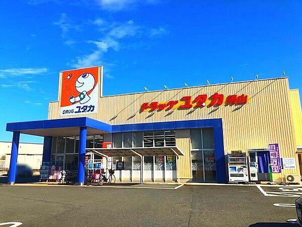 【周辺】ドラッグユタカ男山店 1000m