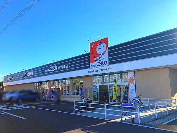 【周辺】ドラッグユタカ松井山手店 450m