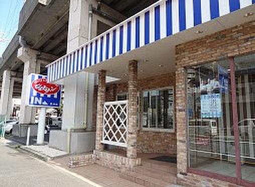 【周辺】【ファミリーレストラン】ジョナサン 鮫洲店まで406ｍ