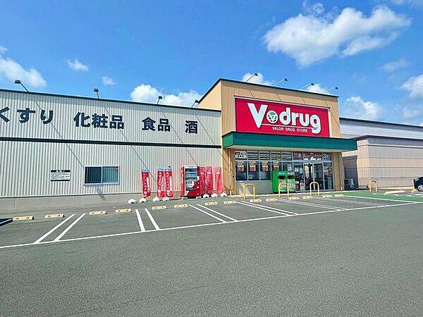 【周辺】Vdrug蒲郡店Vdrug蒲郡店 380m