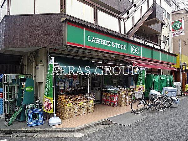 【周辺】ローソンストア100江戸川平井三丁目店 133m