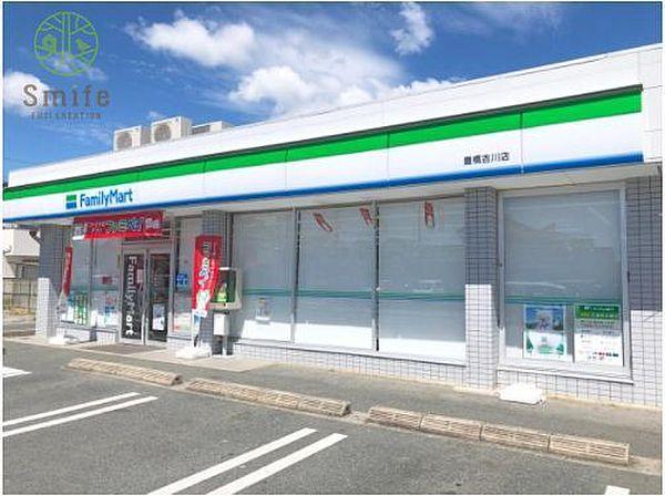 【周辺】ファミリーマート豊橋吉川店 徒歩5分。 380m