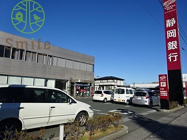【周辺】静岡銀行入野支店 徒歩28分。 2170m