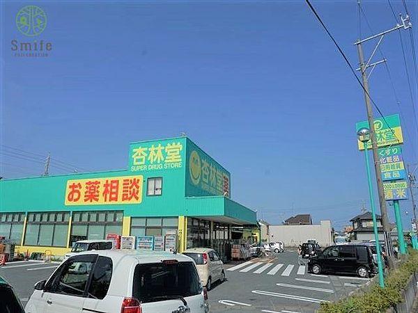 【周辺】杏林堂ドラッグストア 舞阪店 2384m