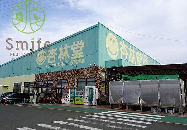 【周辺】杏林堂薬局新居店 徒歩27分。 2140m