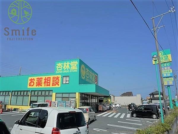 【周辺】杏林堂ドラッグストア 舞阪店 229m