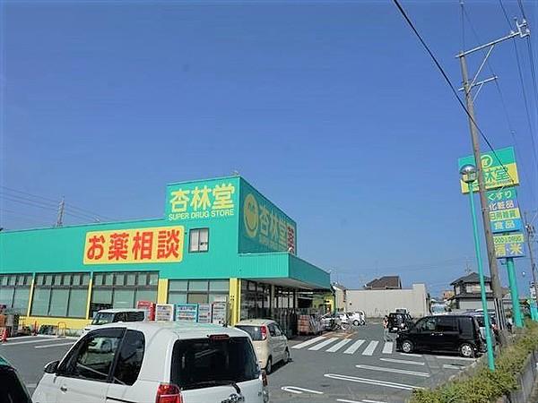 【周辺】杏林堂ドラッグストア 舞阪店 314m