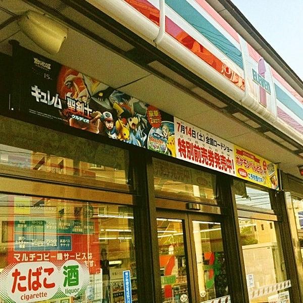 【周辺】セブンイレブン 粕屋内橋店（94m）