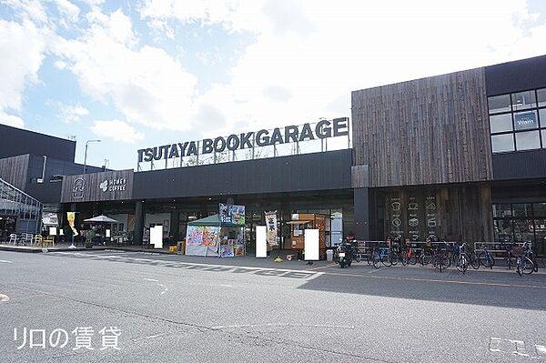 【周辺】TSUTAYA BOOK GARAGE 福岡志免（1464m）