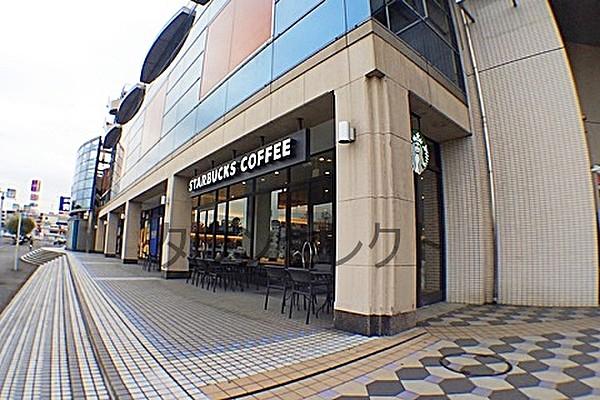 【周辺】喫茶店・カフェスターバックスコーヒー イオン金沢八景店まで857ｍ