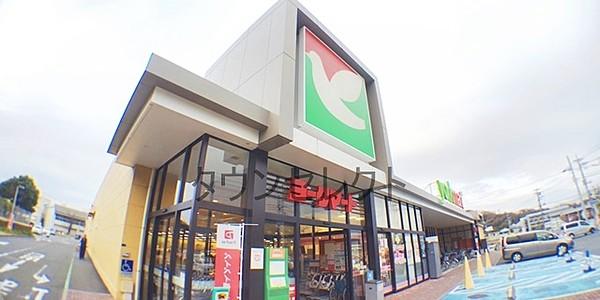 【周辺】スーパーヨークマート 六浦店まで1291ｍ