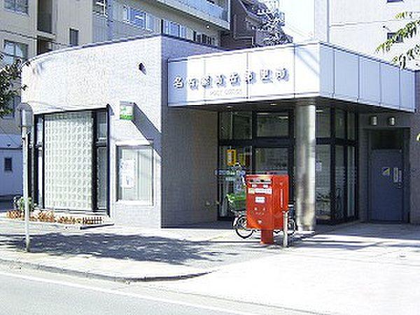 【周辺】名古屋高岳郵便局まで465ｍ