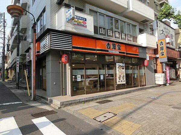 【周辺】吉野家西大須店まで263ｍ