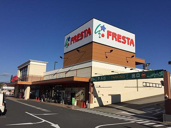 【周辺】 FRESTA(フレスタ) 波出石店 520m 