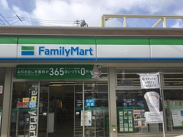 【周辺】ファミリーマート 広島東雲店 265m 