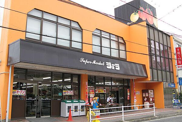 【周辺】SHOJI(ショージ) 牛田店？173m