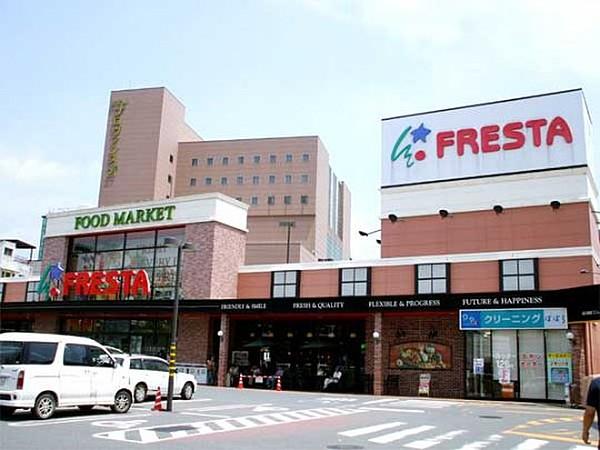 【周辺】FRESTA(フレスタ) 東雲店 378m 