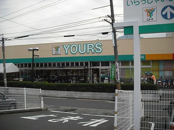 【周辺】YOURS(ユアーズ) 東海田店 870m 