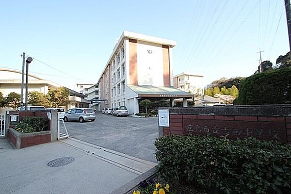 【周辺】 広島市立古田中学校 1040m 