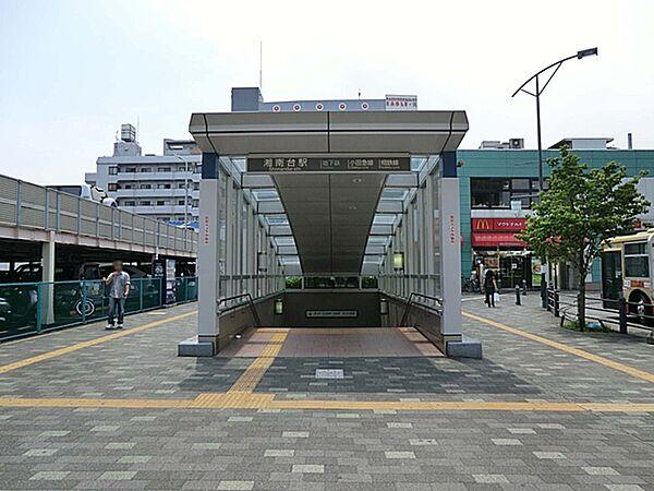 【周辺】ブルーライン湘南台駅まで徒歩5分（約400ｍ）