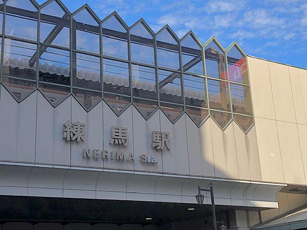 【周辺】都営大江戸線 練馬駅です。　徒歩9分です。2022年10月撮影