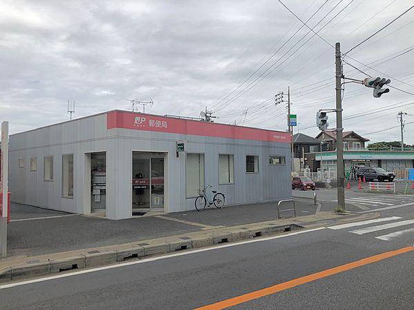 【周辺】船橋藤原三郵便局です。徒歩13分です。