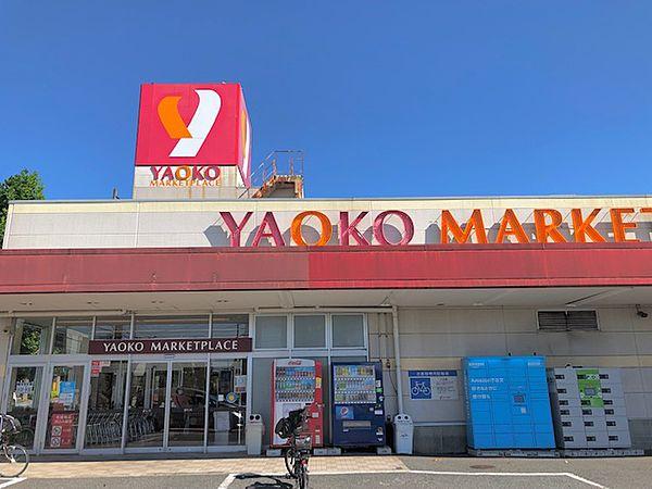 【周辺】ヤオコーおゆみ野店です。 徒歩9分です。2022年9月撮影