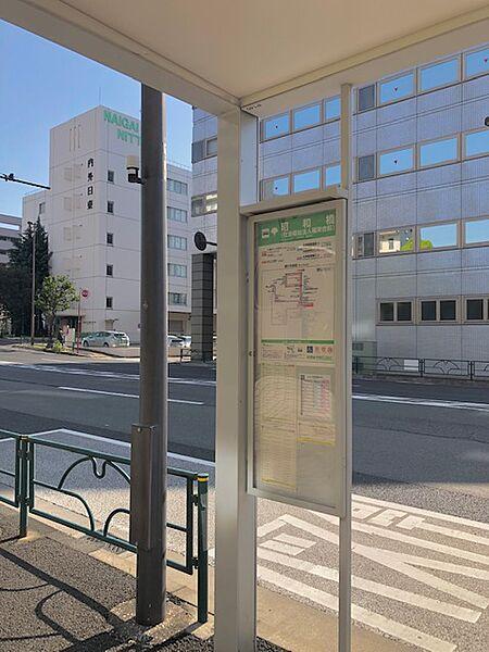 【周辺】都バス23区/昭和橋バス停 徒歩2分です。2023年4月撮影