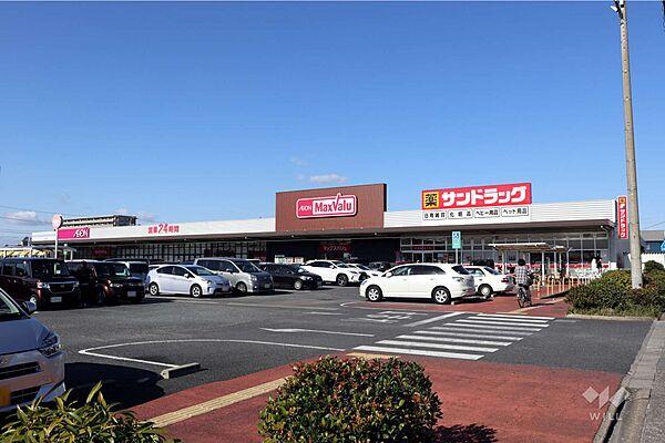 【周辺】『マックスバリュ 篠原橋東店』はJR東海道本線「尾頭橋」駅から徒歩24分にあるスーパーです。県道29号線から南へ約190mの距離で、車でのアクセスも良好。