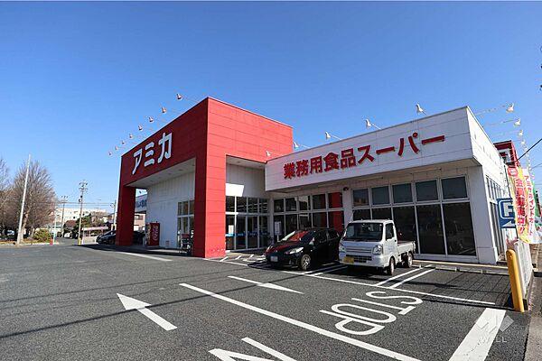 【周辺】営業時間：9:30~20:00概要：『アミカ港当知店』は、あおなみ線「名古屋競馬場」駅から西方向へ徒歩約18分、「港区小碓」にあるスーパーです。