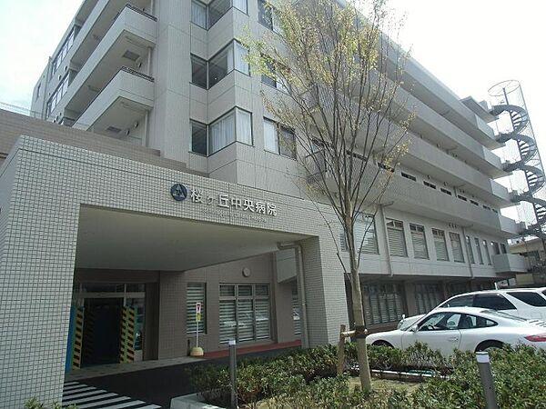 【周辺】桜ヶ丘中央病院964m